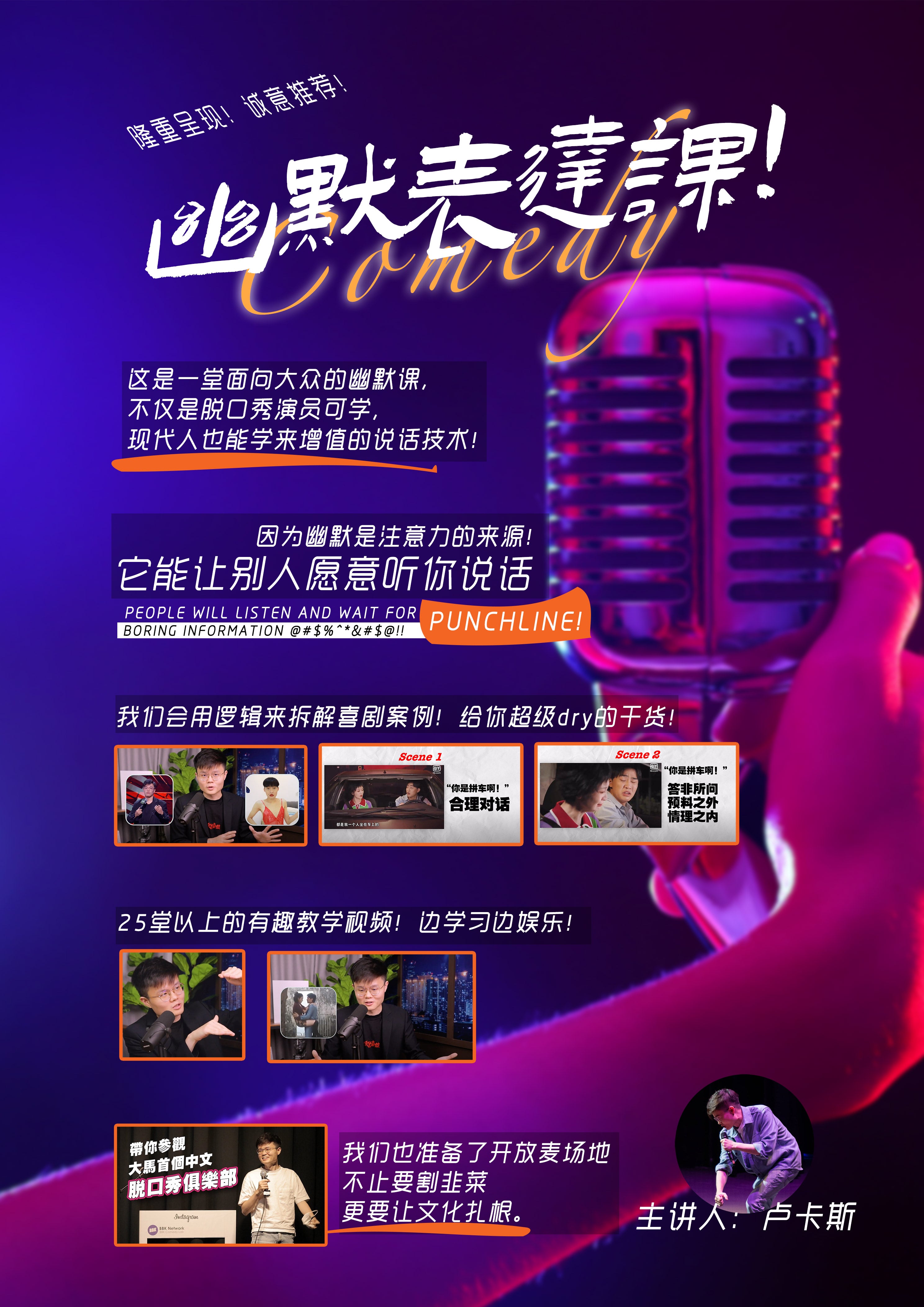 BBK NETWORK – BBK Network Ent