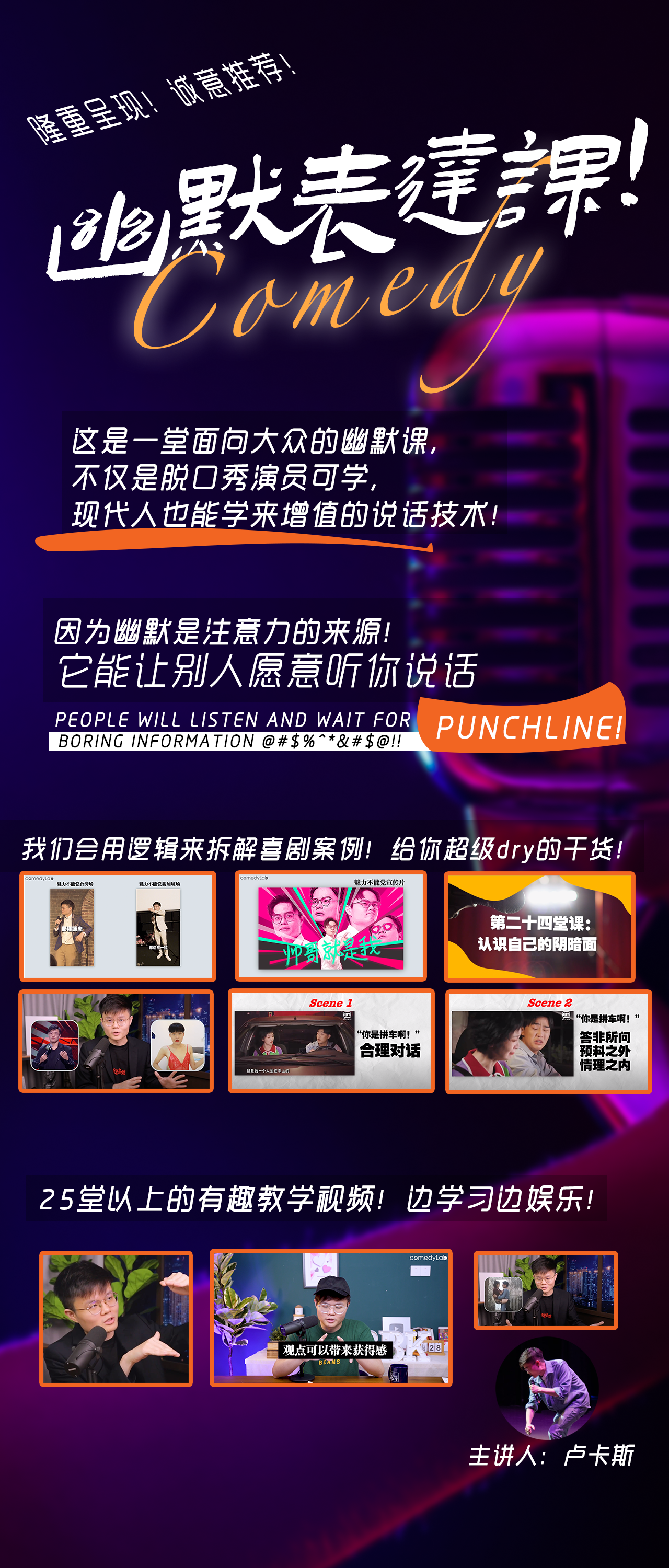 BBK NETWORK – BBK Network Ent